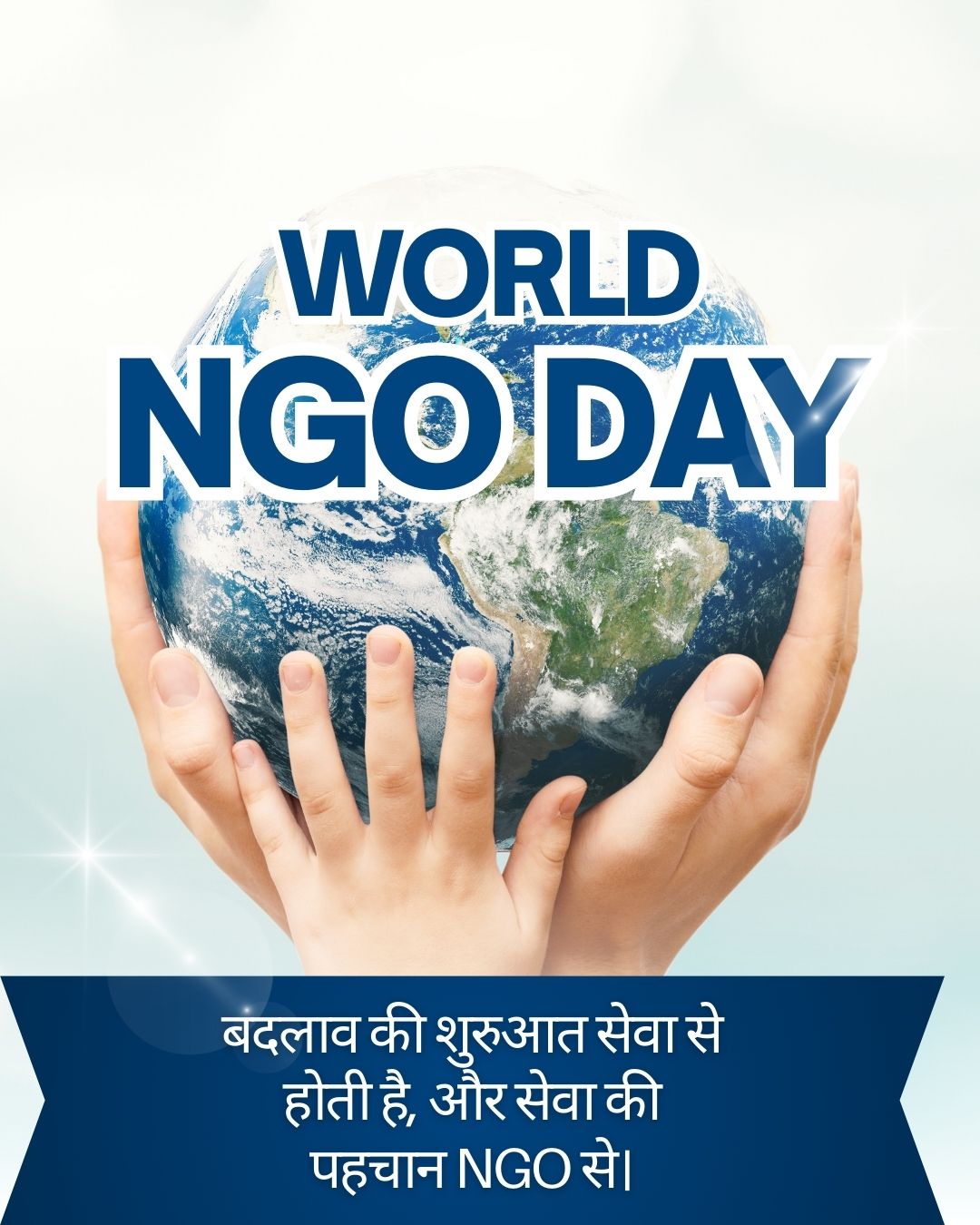 World NGO Day