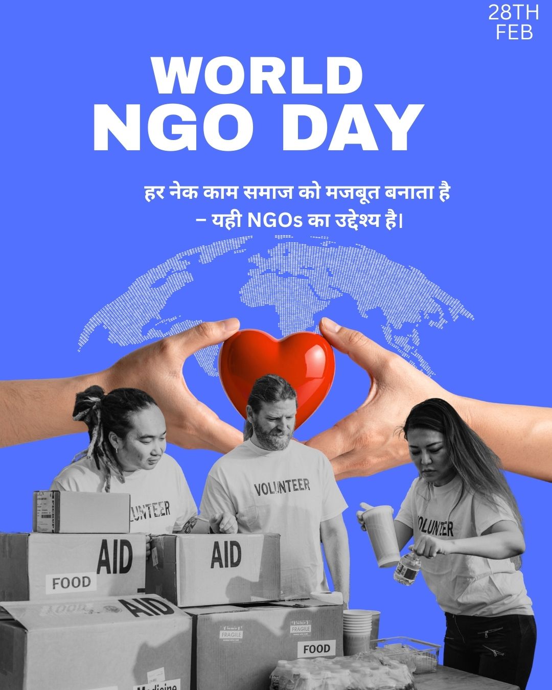 World NGO Day