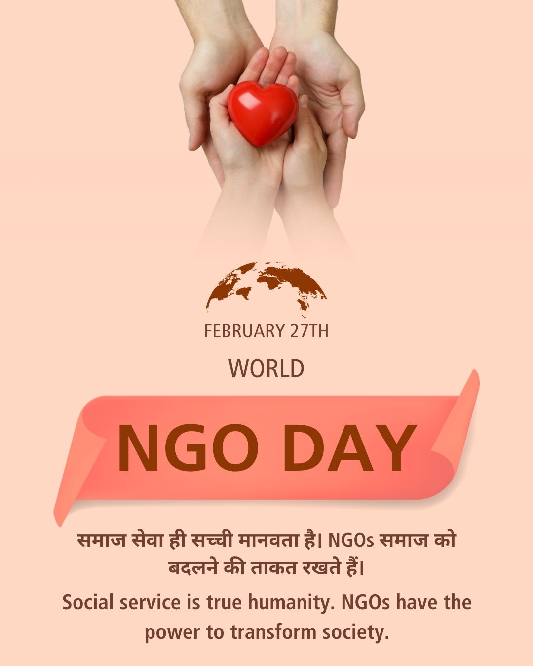 World NGO Day